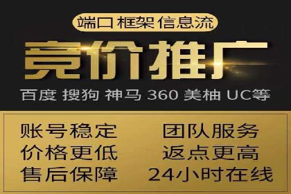 案例解析：信息流推广开户的秘诀与技巧